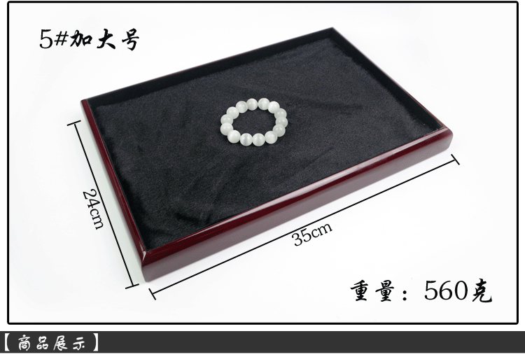 Coffret à bijoux EMBALLAGE KOBAYASHI - Ref 3105360 Image 13