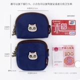 Кошелек, милая сумка через плечо, японская маленькая ткань, помада, небольшая сумка, монеты, бумажник, с вышивкой