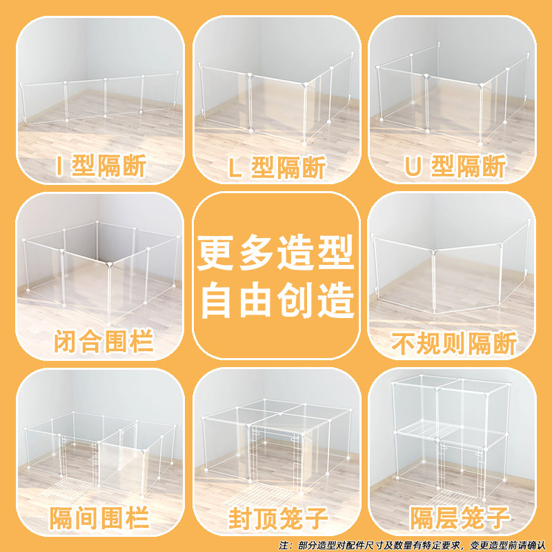 门挡板室内框门口护栏:免打孔安装,守护家中宝贝与萌宠的秘密武器!-门护栏-淘宝百科网