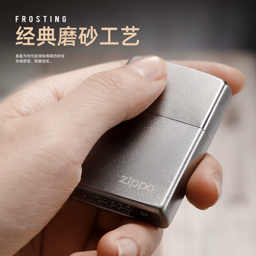 zippo Мужская матовая классическая ветрозащитная креативная зажигалка на керосине, официальный продукт, делается под заказ