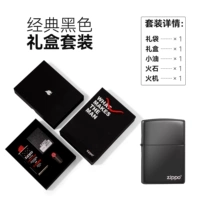 Логотип Black Ice [Подарочная коробка] TCH1X1