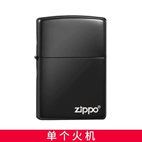 Черный ледяной знак [сингл зажигалка] TCJ1