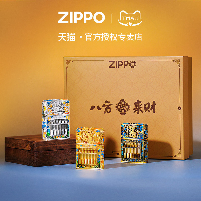 зажигалка zippo Bafang Lai Cai официальная подлинная филигранная зажигалка со светящейся эмалью изысканная подарочная коробка праздничные подарки