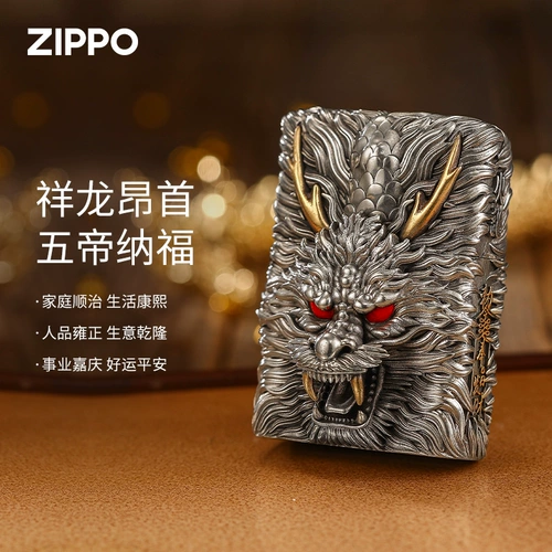 zippo Мужская оригинальная ветрозащитная зажигалка на керосине, подарок на день рождения