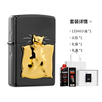 Кошки спят десять тысяч раз [Белый подарочный бокс] TC8701TZ