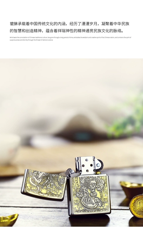 Zippo nhẹ hơn chính hãng kho báu may mắn đích thực vào con thú thần cổ xưa gift nguồn quà tặng tài chính - Bật lửa