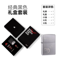 Сердце-к сердцу [Подарочная коробка] TCH1X1