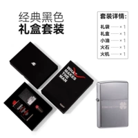 Классический четырехлистный клевер [подарочный бокс] TCH1X1