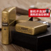 Bật lửa zippo chính hãng Mỹ chính hãng cát thật cổ đồng 201FB chống trầy xước quà tặng nam - Bật lửa bật lửa khò cao cấp Bật lửa