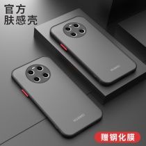 Huawei mate40 mobile phone shell pro-skin frosted lens Full package Huawei 40pro protective sleeve hit color button anti-fall mate4 net red male and female anti-fall brief personality Huawei 40rs mobile phone shell