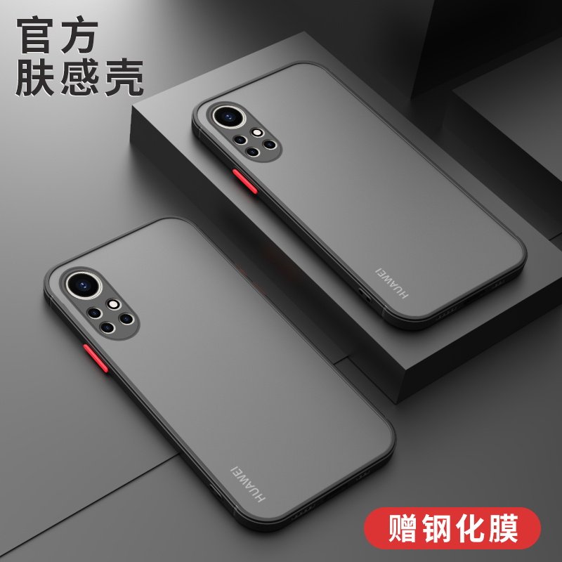 Huawei nova8 mobile phone protective shell skin-friendly frosted lens all-inclusive Huawei 8pro protective cover net red men's and women's new product anti-fall simple contrast button Huawei 8se mobile phone protective shell