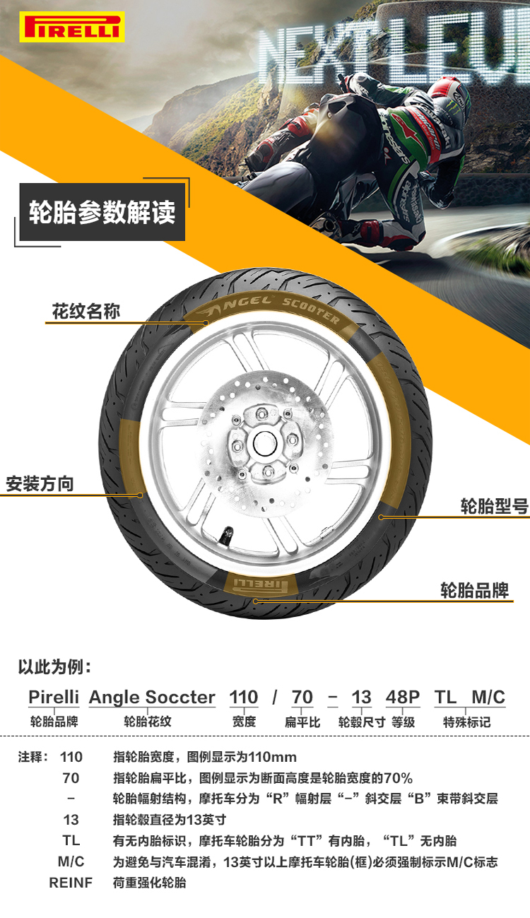 Lốp xe máy Pirelli 110/120/130/150 / 70-12 13 14 lốp xe tay ga thiên thần - Lốp xe máy lốp xe máy enduro