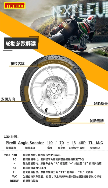 Lốp xe máy Pirelli 110/120/130/150 / 70-12 13 14 lốp xe tay ga thiên thần - Lốp xe máy