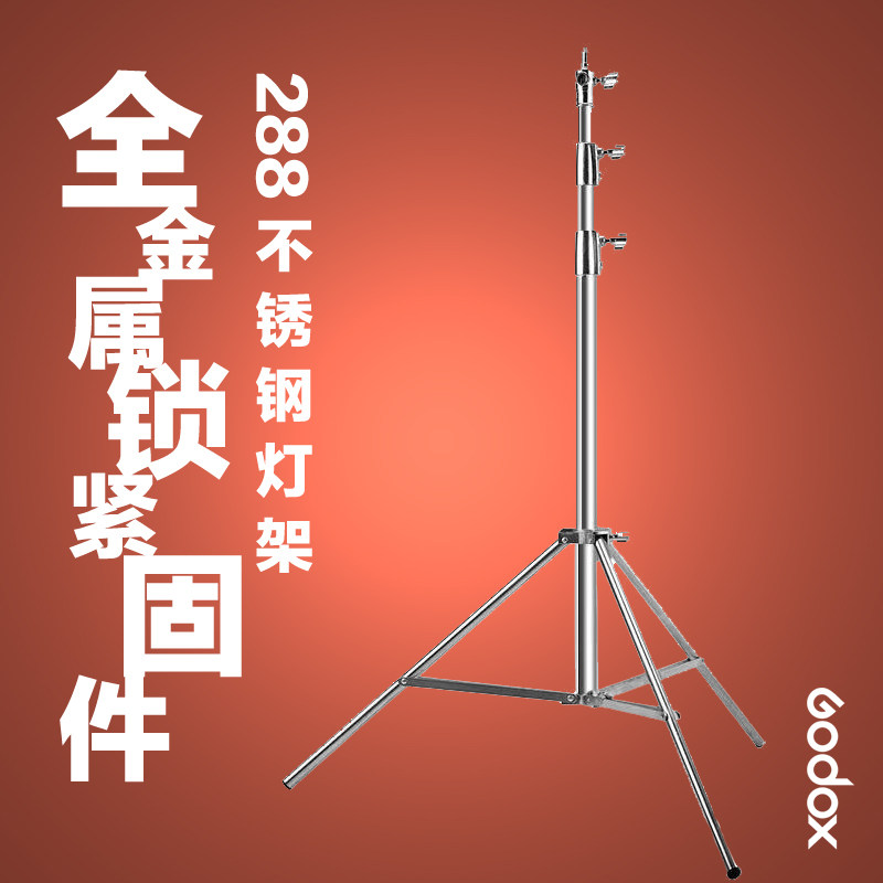 WS-288H type stainless steel lamp holder 2 8 meters high studio photography professional film and television lamp holder