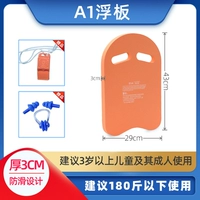 Оранжевый носовой зажим, беруши