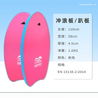 Розовый, 110×58см, 4.5см