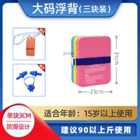 Розовый носовой зажим, беруши, большой размер