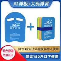 Синий носовой зажим, беруши, большой размер