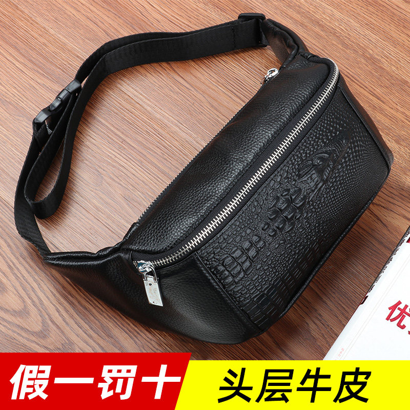 Genuine Leather Chest Bag Male pocket Dual-purpose soft cow leather Small Shoulder Bag Mobile Phone Bag Multifunction Large Capacity Tide Men Skew Satchel Bag