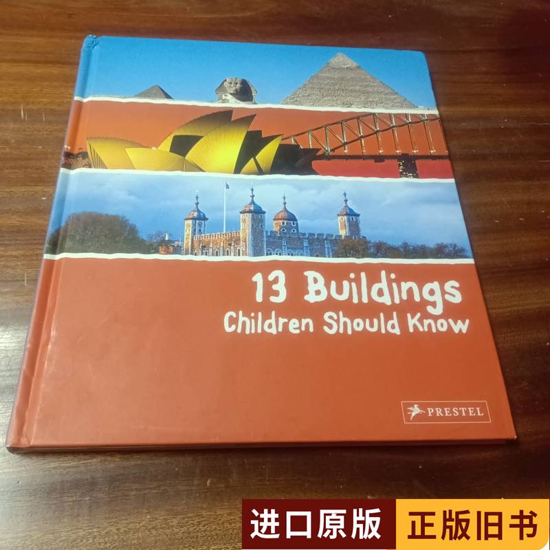 13Buildingschildrenshouldknow by Annette Roeder 2005-01 P