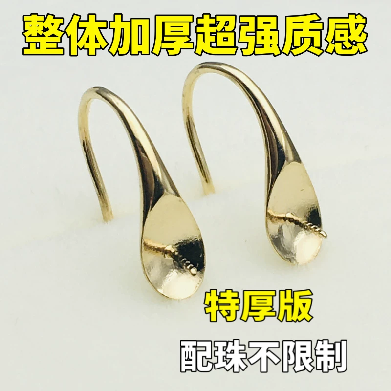 Серьги из жемчуга, золотистые платиновые аксессуары, изумрудные бусины воска агат, аксессуар, образец золота 750, розовое золото