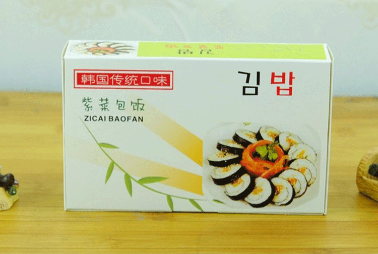 Hộp cơm trưa màu tím được làm riêng theo yêu cầu Hộp lụa Shou khay Sushi Hộp cơm Laver bên trong phim 100 - Hộp cơm điện sưởi ấm hop com giu nhiet clock and clock