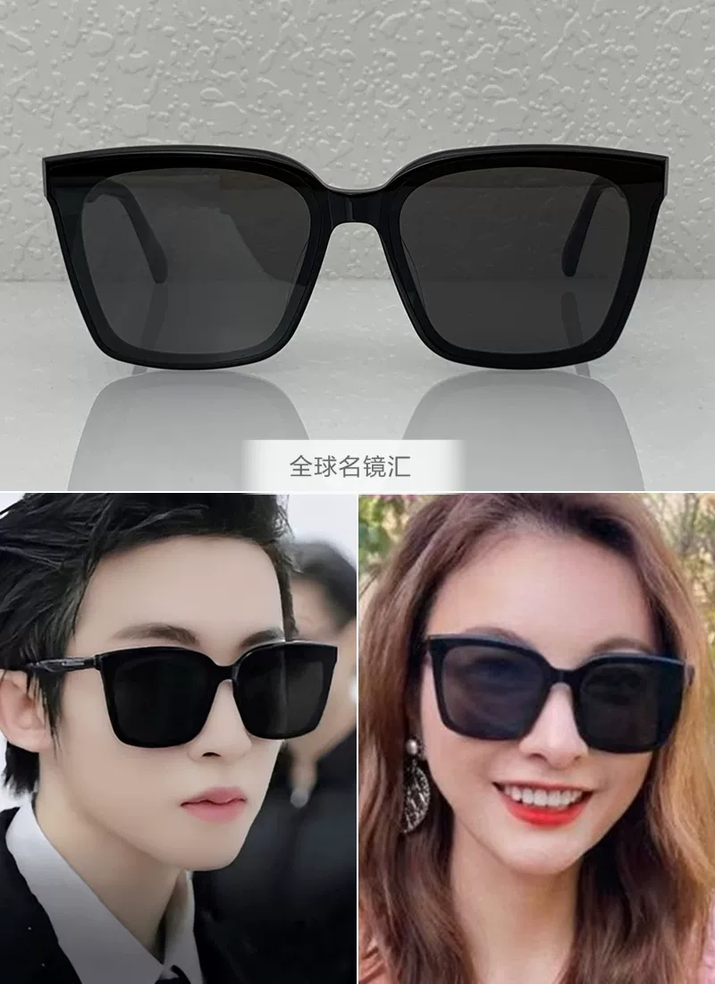 23 new Korean GM sunglasses sunglasses myma official website genuine Rick counter purchasing FRIDA men and women universal