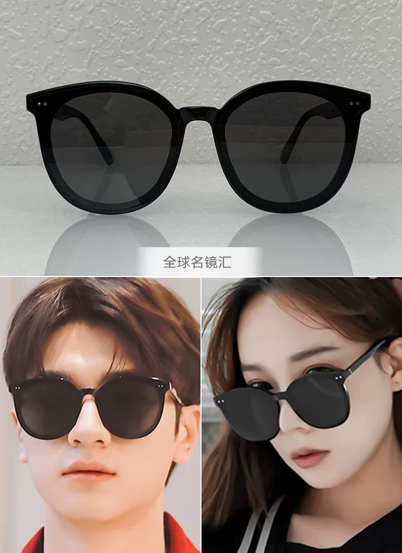 23 new Korean GM sunglasses sunglasses myma official website genuine Rick counter purchasing FRIDA men and women universal
