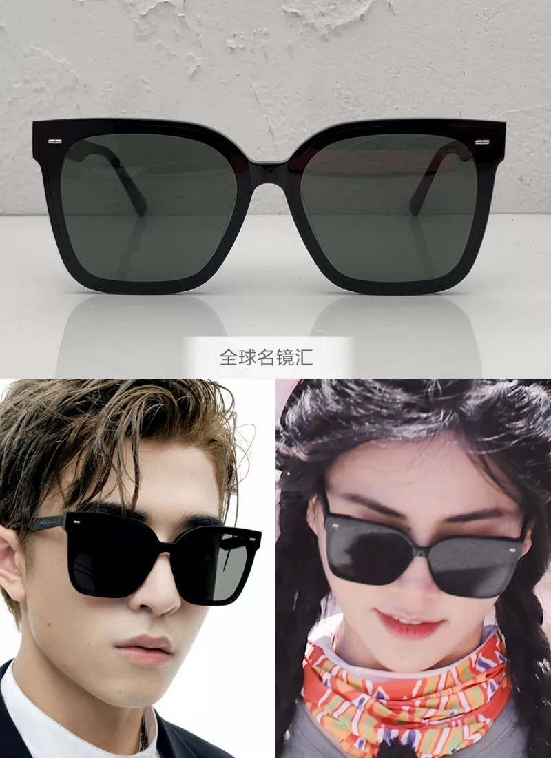 23 new Korean GM sunglasses sunglasses myma official website genuine Rick counter purchasing FRIDA men and women universal