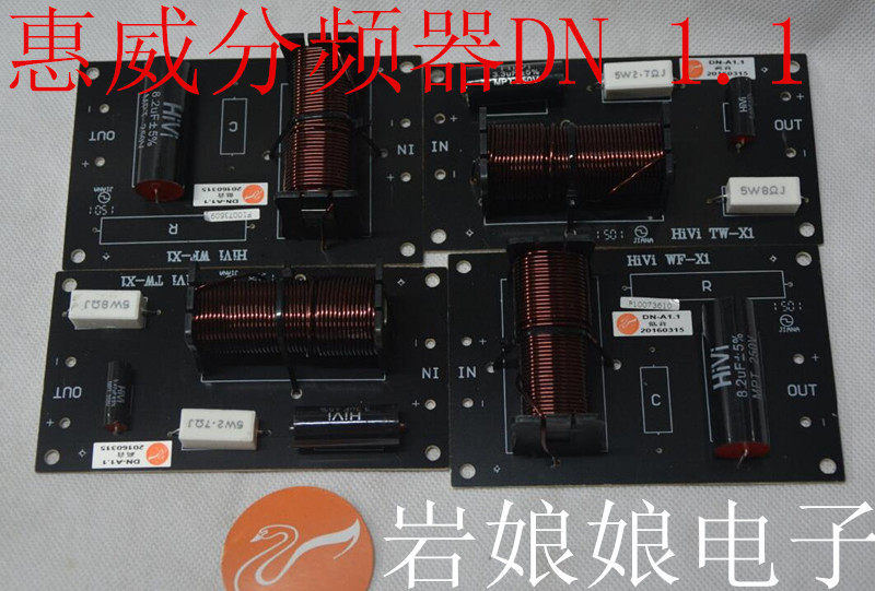 Huiwei DN series divider home power amplifier speaker divider divider