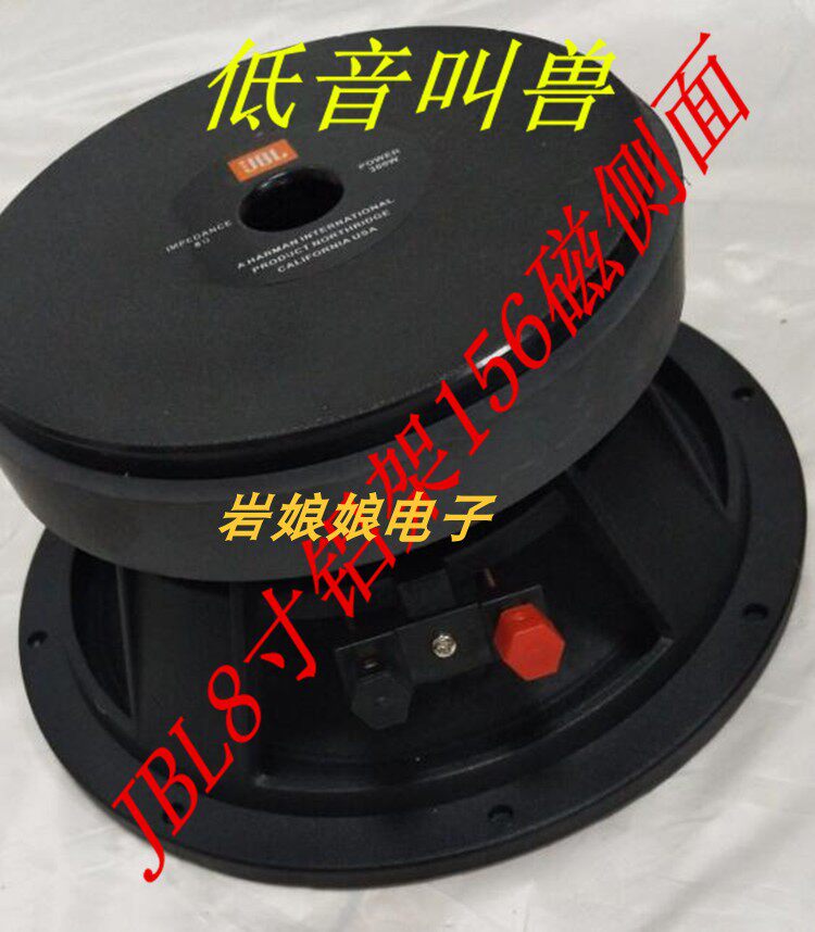 Shock Heavy Bass 6 5 Inch 8 Inch 10 Inch 12 Inch Horn Speaker Low Sound Gun Retrofit Horn Heavy Bass
