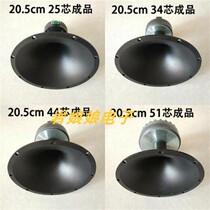 10 inch 12 inch 15 inch 18 inch stage horn speaker tweeter Home speaker Horn tweeter