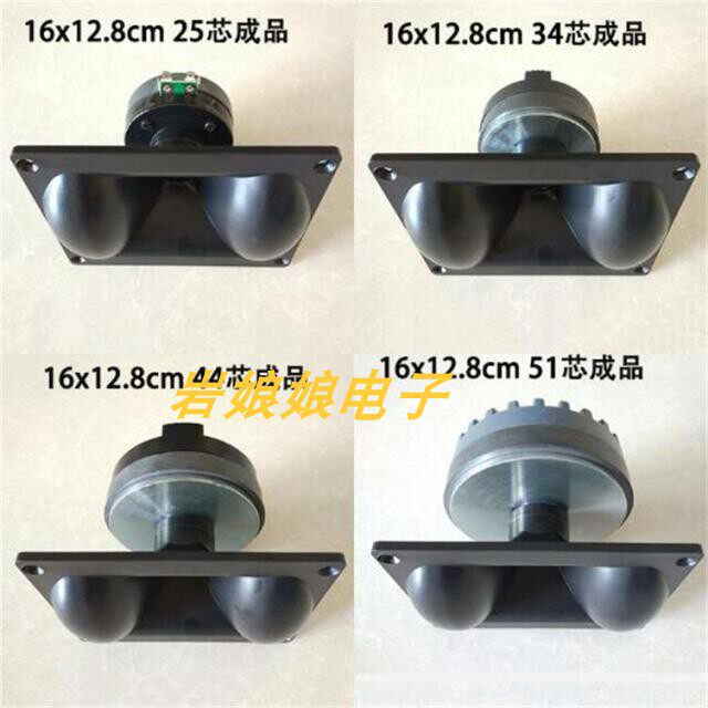 10 Inch 12 Inch 15 Inch 18 Inch Stage Speaker Horn Horn Home Speaker Horn Home Speaker Horn Soprano-Taobao