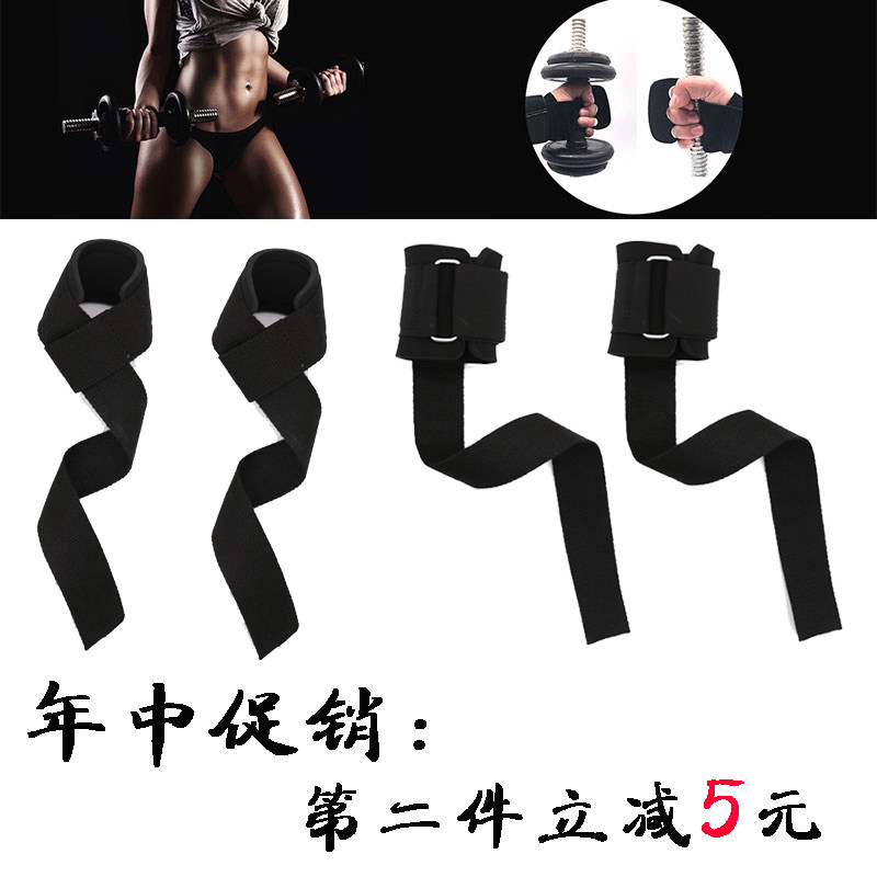 Sleeper push hard pull boost with male and female fitness grip belt anti-slip boost with weightlifting training leading body up to the wrist