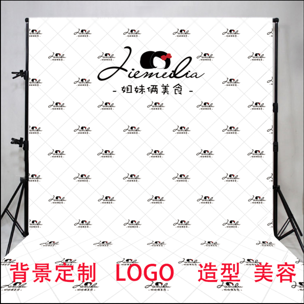 Custom LOGO Background Cloth Photo Background Paper News Affiliate Signature Beauty Beauty Hair Styling Live Background Board