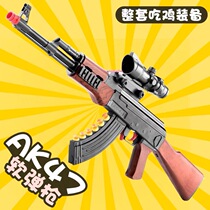 Gold ak an Akka 47 model childrens water AK47 soft bullet toy gun AKM electric burst AWM Crystal egg boy