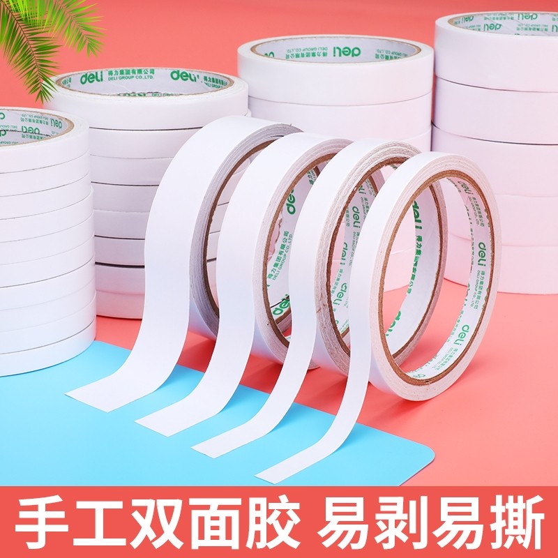 Powerful double-sided tape with double-sided tape strong transparent high-viscosity white handmade double-sided tape fixed cotton