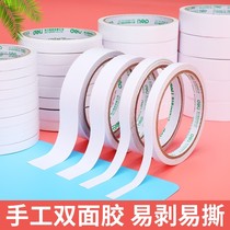 Del double-sided tape double-sided tape strong transparent high-viscosity white hand-made double-sided tape fixed cotton
