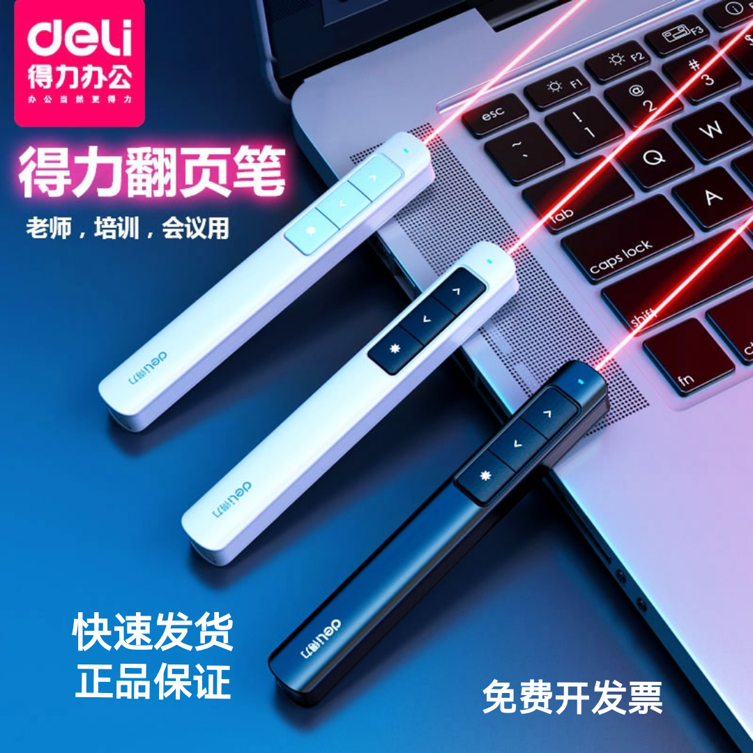 Able 2802 2801 2808L 2808PL red light laser pen projection presentation page-turning with PPT remote control