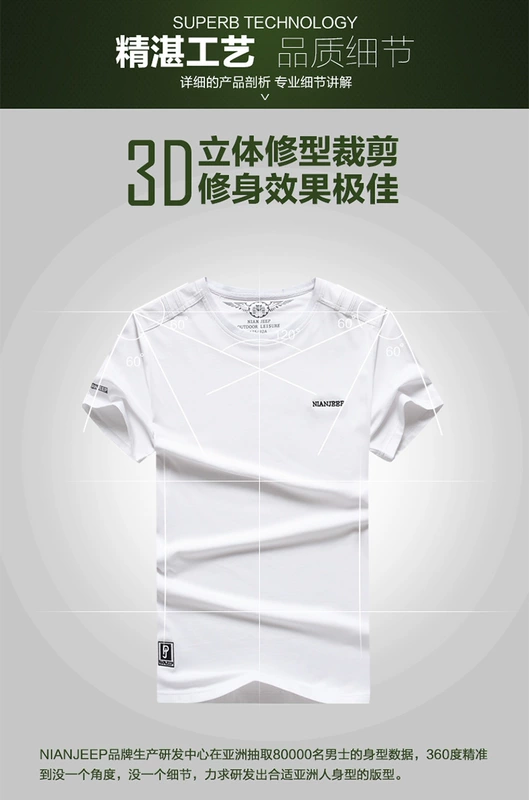 Jeep Shield quầy hàng chính hãng áo thun NIAN JEEP nam ngắn tay áo thun cotton rộng cổ tròn áo polo lacoste