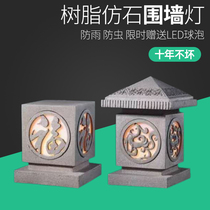 Chinese resin garden lamp garden wall landscape pillar lamp Japanese courtyard outdoor lawn lamp imitation stone landscaping lamp