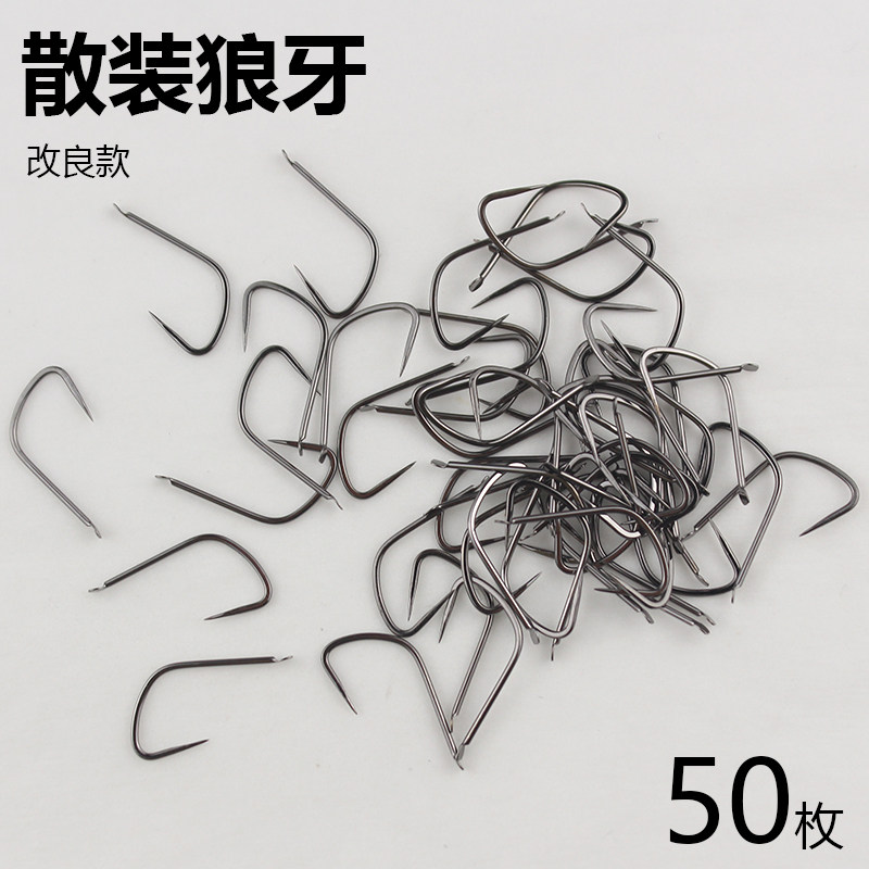 Green Brocade Wolf Tooth Fish Hook Barbless Competitive Improvement