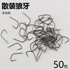 Green Brocade Wolf Tooth Fish Hook Barbless Competitive Improvement