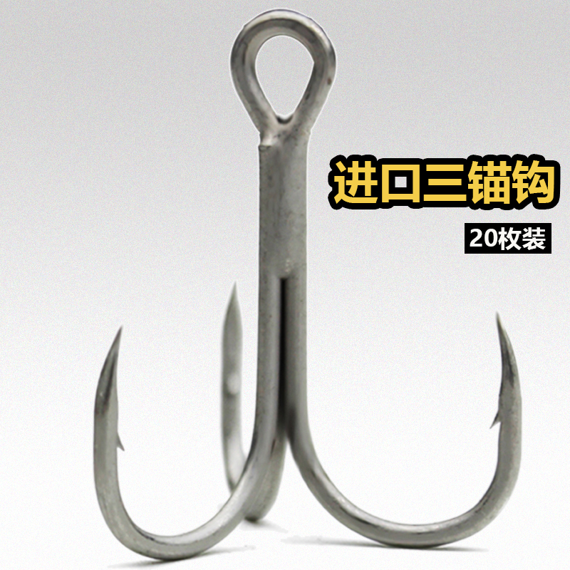 Imported Carbon Steel Blood Tank Triple Moto Hook Plus Hard Tinned Rust Marine Fishing Hook Three Anchor Hook Lujah Hook Big Things Anchor Fish Hook