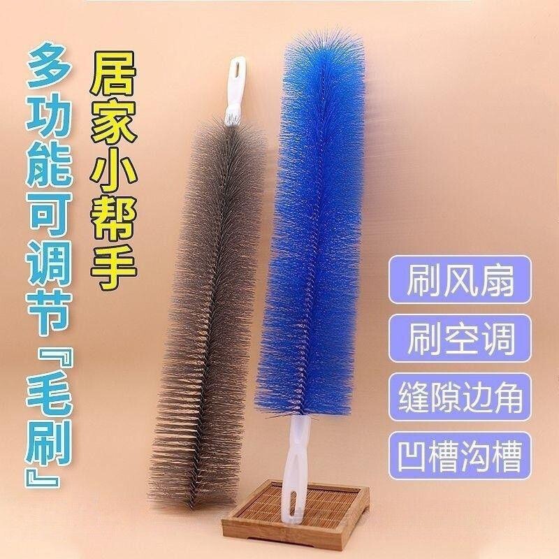 Fan Brush, Dust Removal Brush, Bendable Cleaning Brush for Screens and Blinds, Fan Cleaning Tool, Sofa Duster
