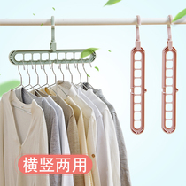 Hanger household plastic hanging clothes non-slip rack wardrobe wardrobe balcony multifunctional finishing storage drying rack
