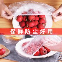 Food grade disposable cling film cover leftovers leftovers fresh cover film bowl cover household elastic plastic wrap cover Cover Cover