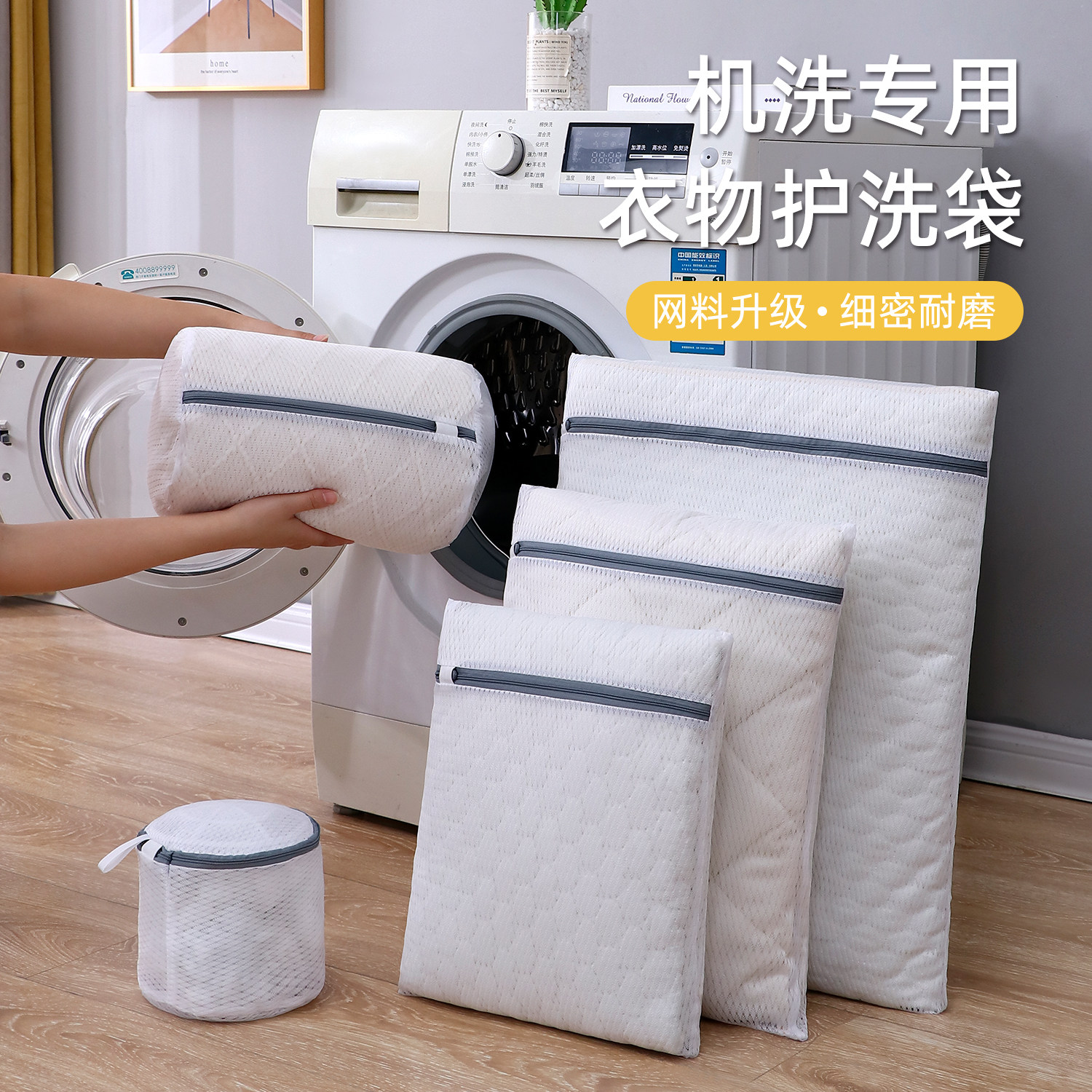 Laundry Bag for Washing Machine, Anti-Deformation Sweater Bra Wash Bag, Woolen Sweater Underwear Washing Net Bag for Home Use