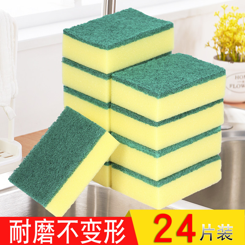 Dishwashing sponge hundred cleaning cloth dishwashing cloth kitchen cleaning decontamination absorbent sponge block magic scrubbing bowl brush pot artifact