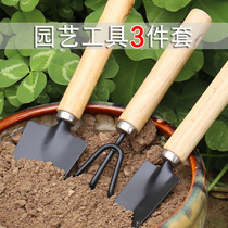 Planting tools potted small shovel gardening planting fleshy shovel rake three-piece home